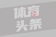 斯彭斯：教练派我上场让我做自己擅长的事，完成首秀太高兴了